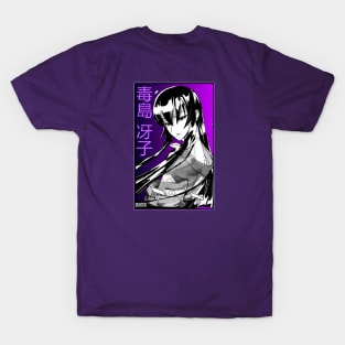 Saeko Busujima T-Shirt